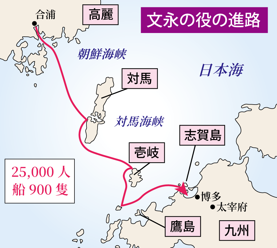 文永の役の進路を示した地図