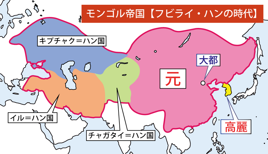モンゴル帝国が最大範囲になった頃の地図