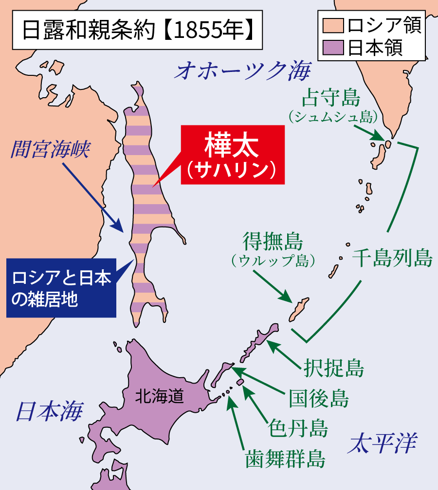 樺太はどこの国に属しているか？ | ベリー学習教室
